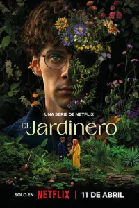  Наемный садовник 