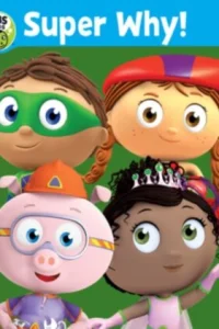  Супер Почему! 