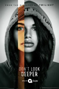  Не копайся в себе 