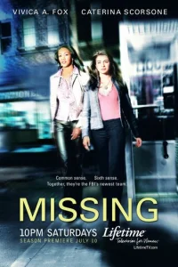  Миссия ясновидения 