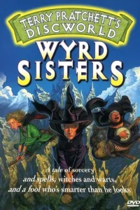  Вещие сестрички 