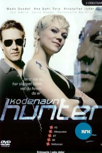  Под кодовым названием "Хантер" 