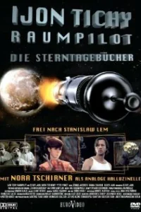  Ийон Тихий: Космический пилот 