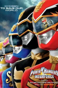  Могучие рейнджеры: Мегасила 